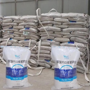 水富支座砂浆